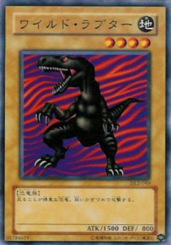 暴龍