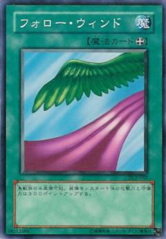 追尋之風