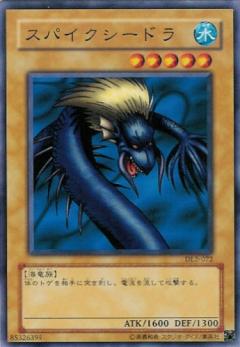 超級海龍