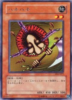 跳跳