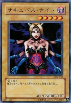 闇夜女騎士