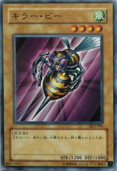 殺人蜂