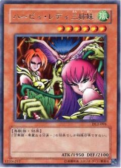 神鷹女郎三姊妹