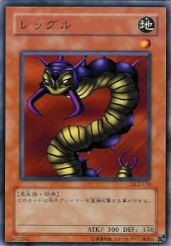 蜈蚣兵