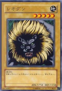 獅子王