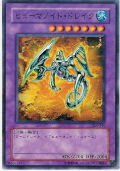 宇宙多雷克