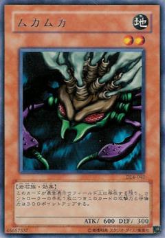 姆卡姆卡