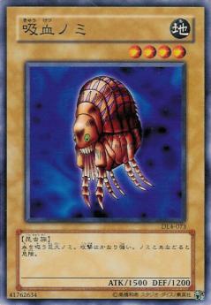 吸血跳蚤