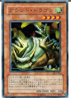 克蘭特龍