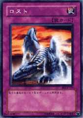 滅亡