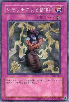 化療症狀副作用