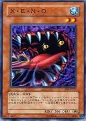 XENO