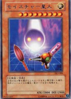 水蒸汽星人