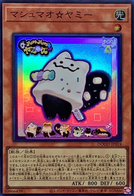 棉花糖☆鴉咪
