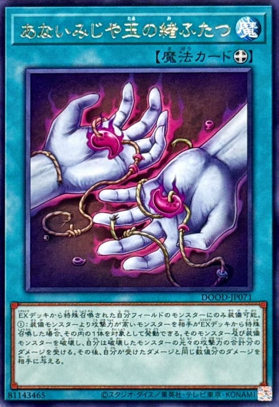 嗚呼哀哉兩命齊絕如玉殞