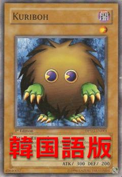 小精靈
