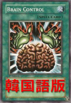 洗腦─精神控制