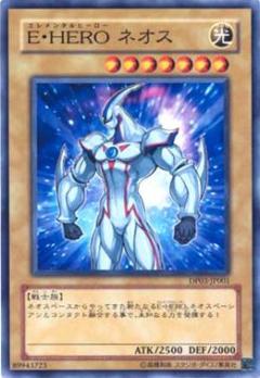 E．HERO新生人