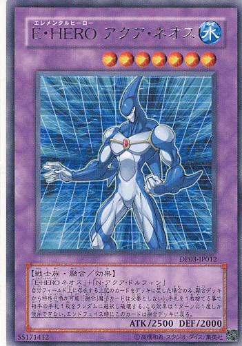 E．HERO水色新生人