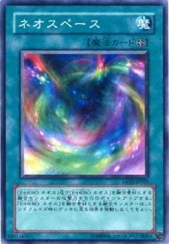 新生空間