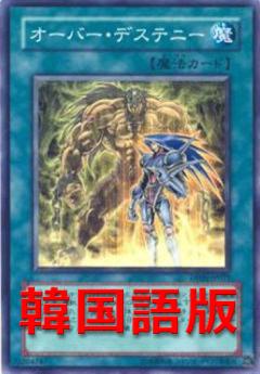 超越命運