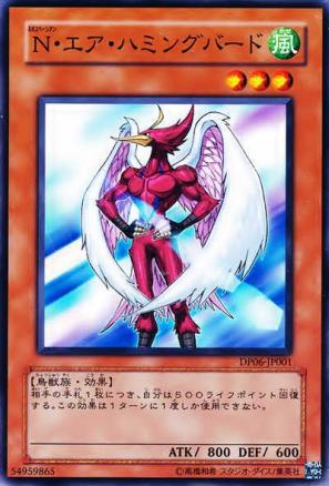 N天空蜂鳥