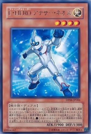 E．HERO另一個新生人