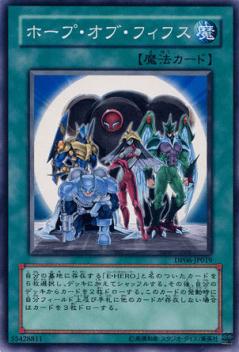 第五個希望