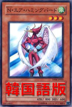 N天空蜂鳥