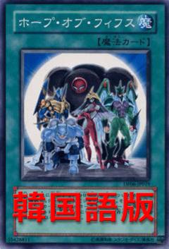第五個希望
