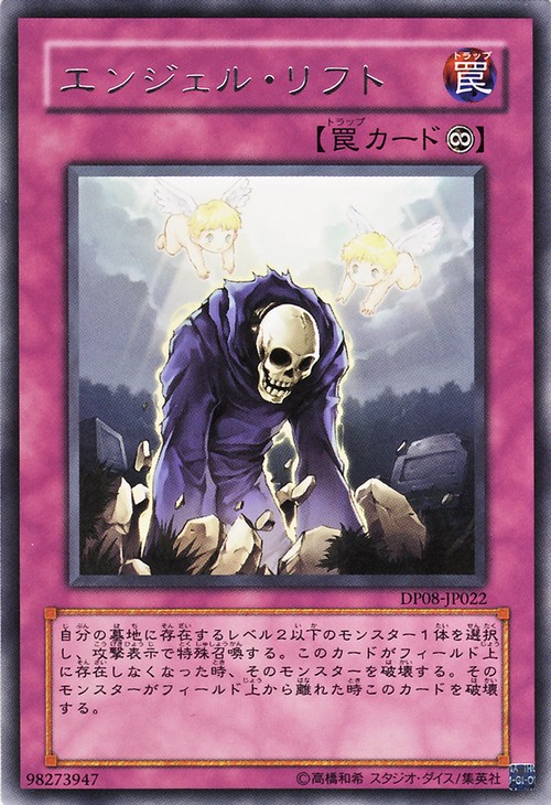 天使聖生