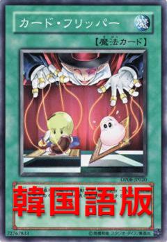 卡片轉動