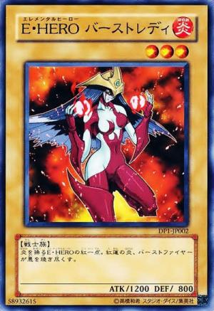 E．HERO爆炎女郎