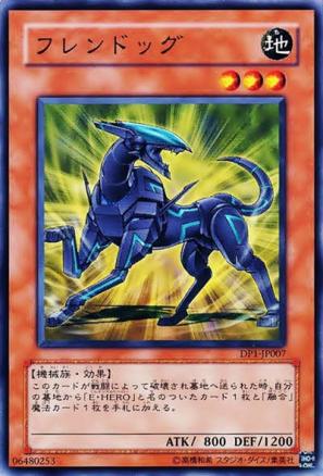 友善犬