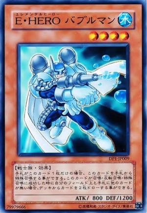 E．HERO泡沫人