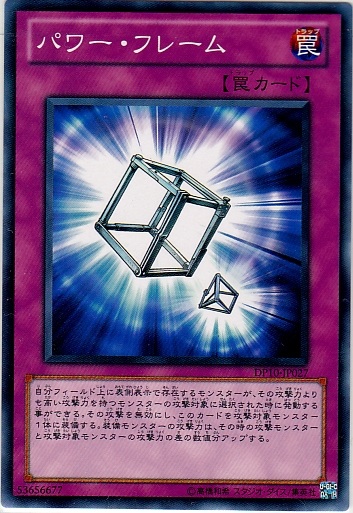 力量架構
