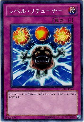 等級再協調