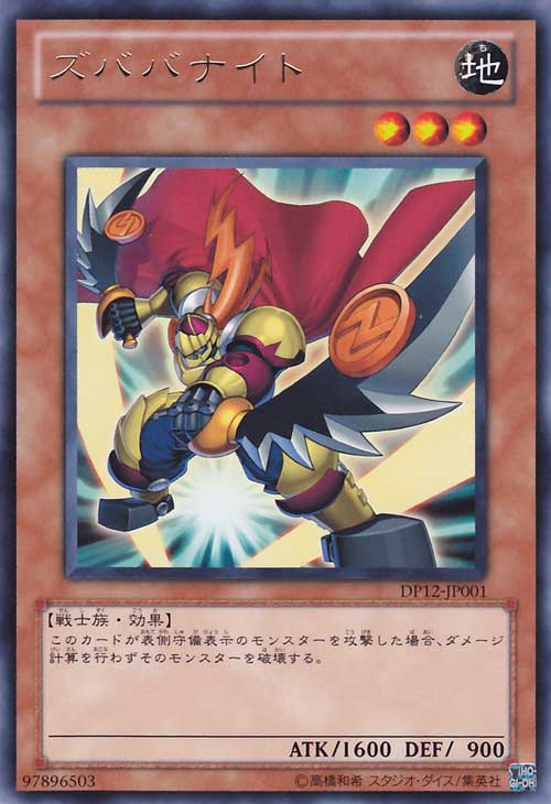 刷啦啦騎士