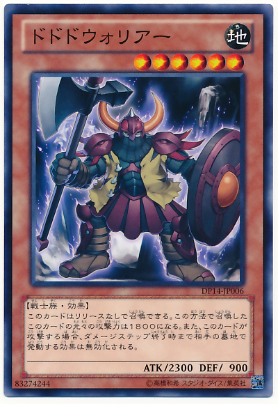 怒怒怒戰士