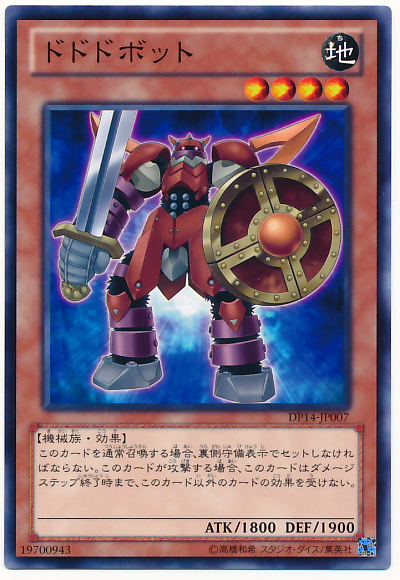 怒怒怒機器人