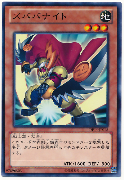 刷啦啦騎士