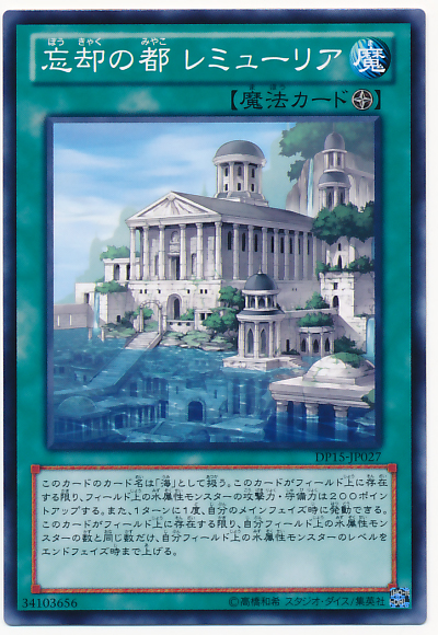 忘卻之都利莫里亞