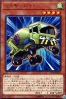 攪拌車洛伊德
