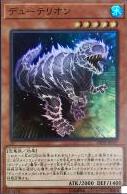 氘魔獸