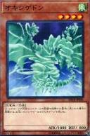 氧魔獸