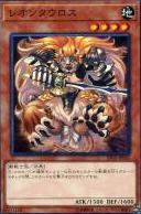 人獅獸