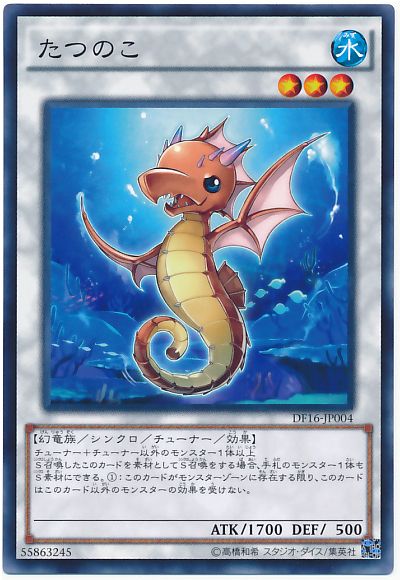重裝機甲裝甲龍
