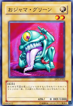 搗蛋小綠