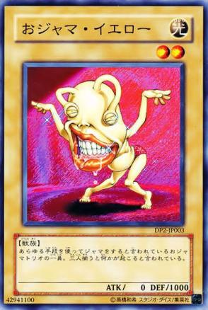 搗蛋小黃