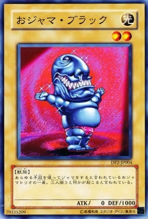 搗蛋小黑